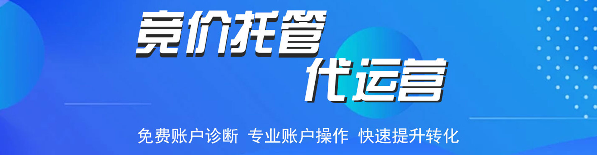 海丰sem代理