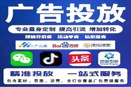 SEM代运营托管公司成功案例：提升转化率的关键策略